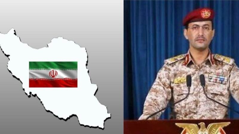 Declaración del portavoz de las Fuerzas Armadas de Yemen, general de brigada Yahya Sari