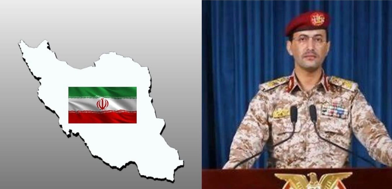 Declaración del portavoz de las Fuerzas Armadas de Yemen, general de brigada Yahya Sari