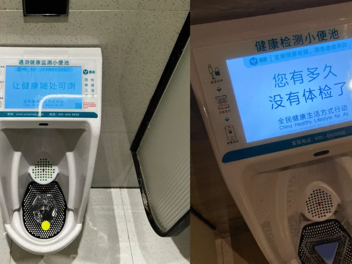 China instala urinarios inteligentes para detectar virus y enfermedades