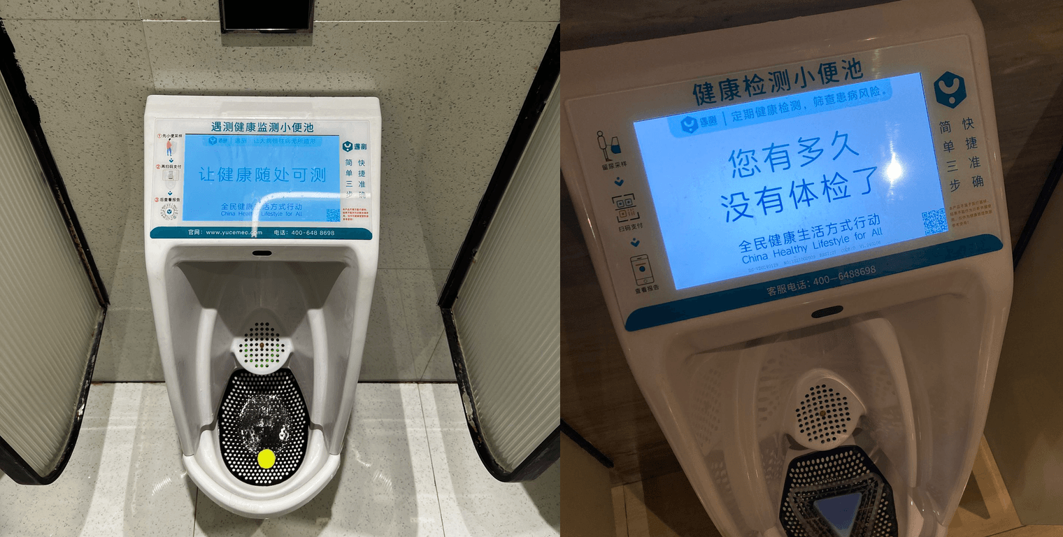 China instala urinarios inteligentes para detectar virus y enfermedades